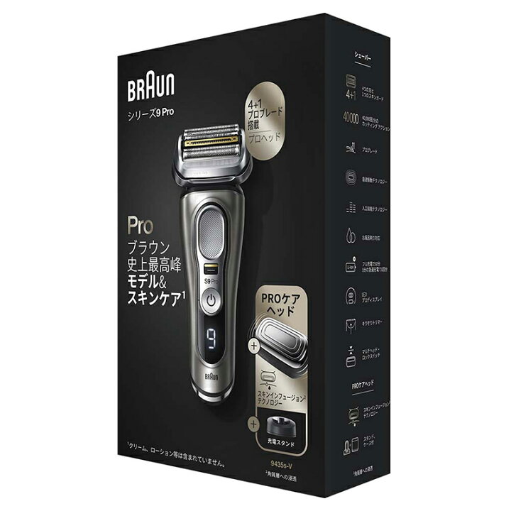 楽天市場】BRAUN シリーズ9 Pro 電気シェーバー 9435S-V ブラウン 