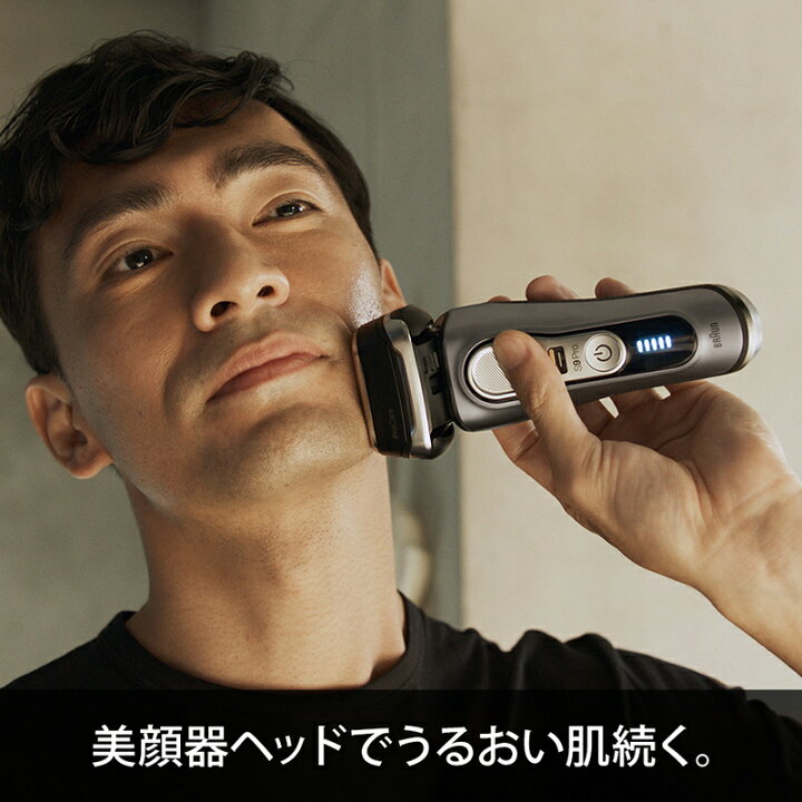楽天市場】BRAUN シリーズ9 Pro 電気シェーバー 9435S-V ブラウン 