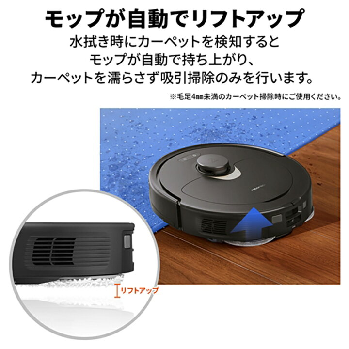 楽天市場】ロボロック Roborock ROBOROCK Qrevo QR52-04 ロボット掃除 