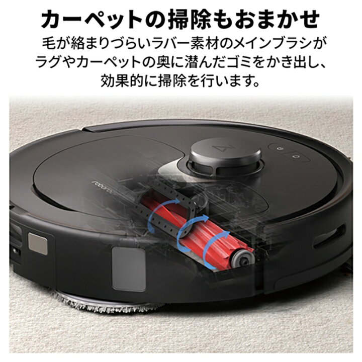 楽天市場】ロボロック Roborock ROBOROCK Qrevo QR52-04 ロボット掃除 