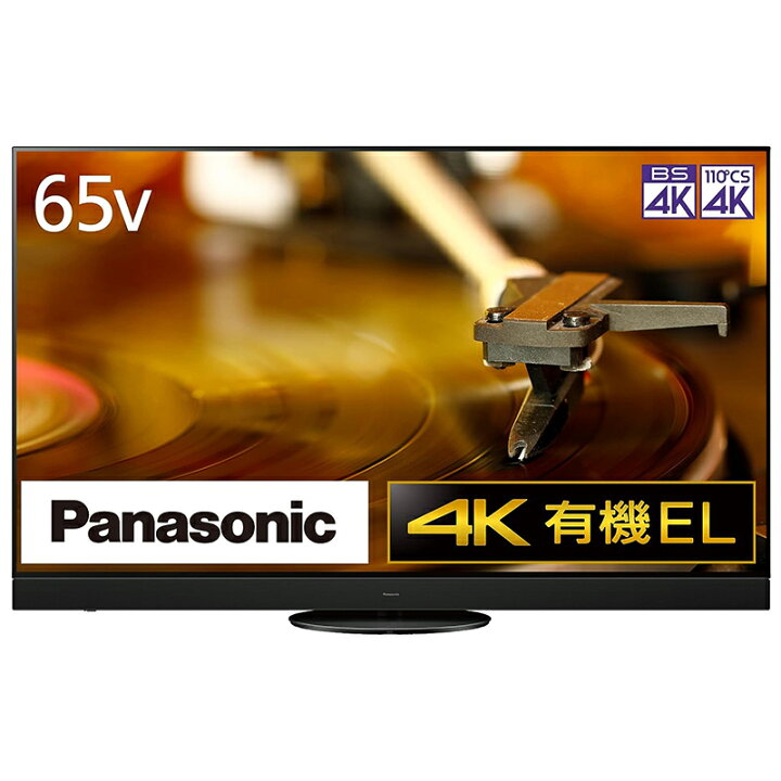 楽天市場】Panasonic 有機ELテレビ VIERA LZ2000 TH-65LZ2000 65型 