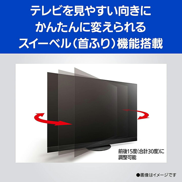 楽天市場】Panasonic 有機ELテレビ VIERA LZ2000 TH-65LZ2000 65型 