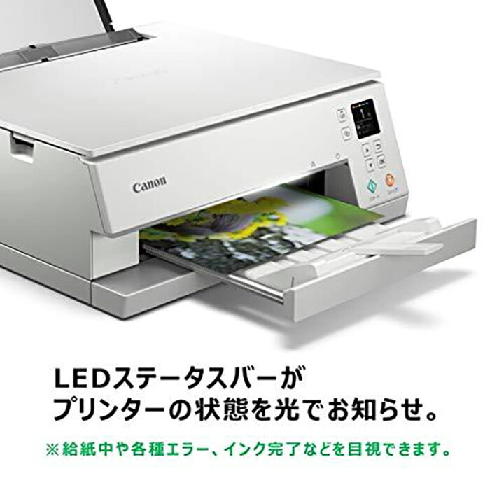 楽天市場】旧モデル Canon プリンター A4インクジェット複合機 PIXUS 