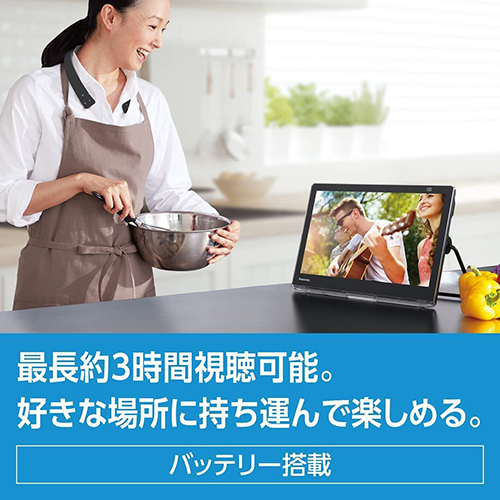 楽天市場】Panasonic 10V型 ポータブル 液晶テレビ プライベート
