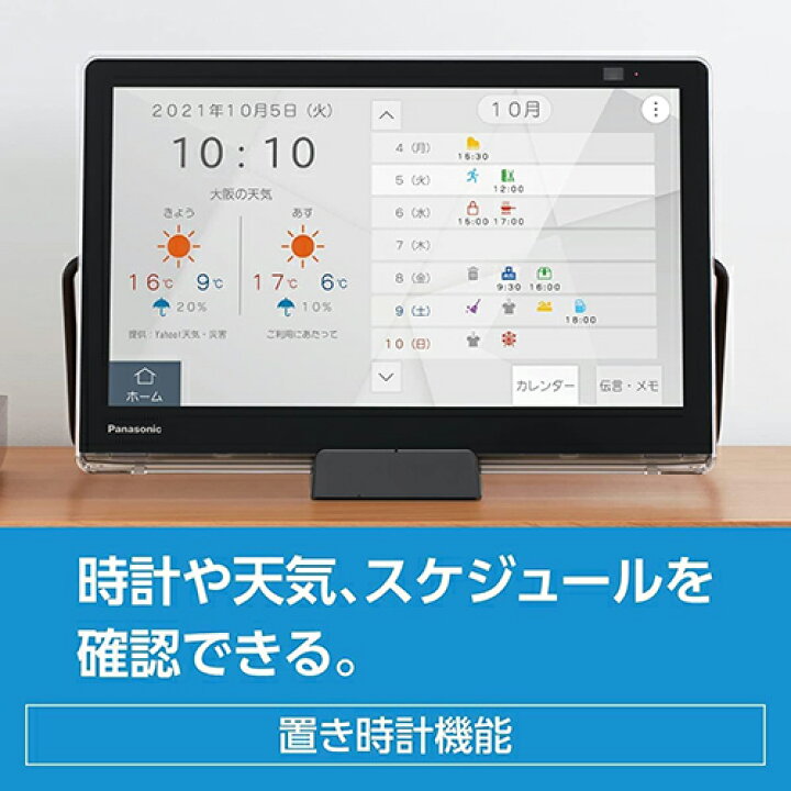 楽天市場】Panasonic 15V型 ポータブル 液晶テレビ 防水タイプ 