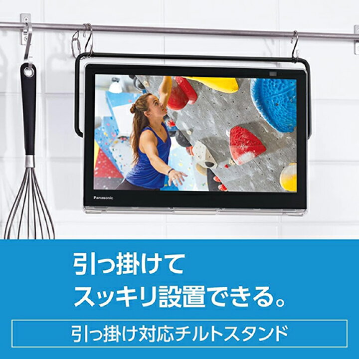 楽天市場】Panasonic 10V型 ポータブル 液晶テレビ プライベート 