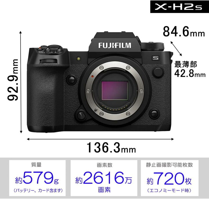 楽天市場】フジフイルム FUJIFILM X-H2S ボディ ミラーレスデジタル 