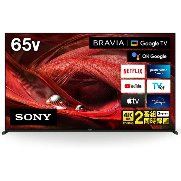 楽天市場】SONY 4K液晶テレビ BRAVIA X95J XRJ-65X95J 65型 4K対応 BS  