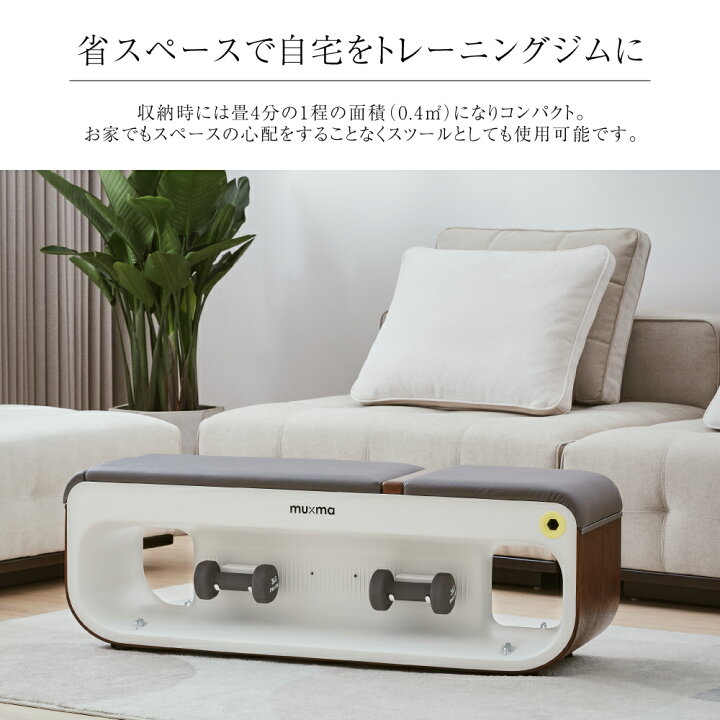 楽天市場】【レビュー特典付き】muma フィットネス トレーニングベンチ 