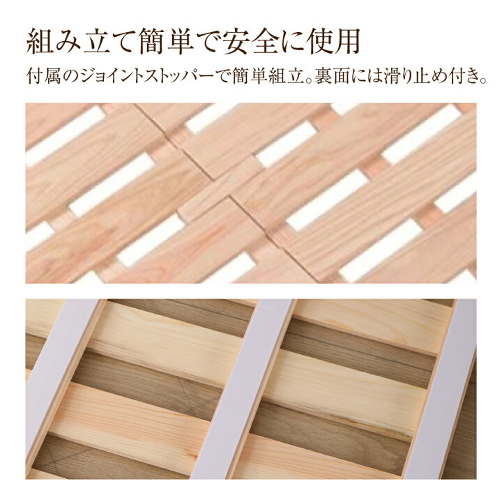 楽天市場】愛媛檜 すのこベッド 折りたたみ シングル セミダブル 布団 