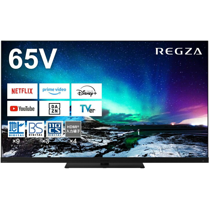 楽天市場】TOSHIBA 東芝 REGZA レグザ テレビ 65V型 Bluetooth対応 4K 