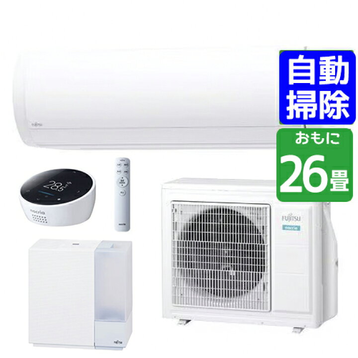 楽天市場】富士通ゼネラル AS-XW80K2W エアコン 「ノクリア XWシリーズ 