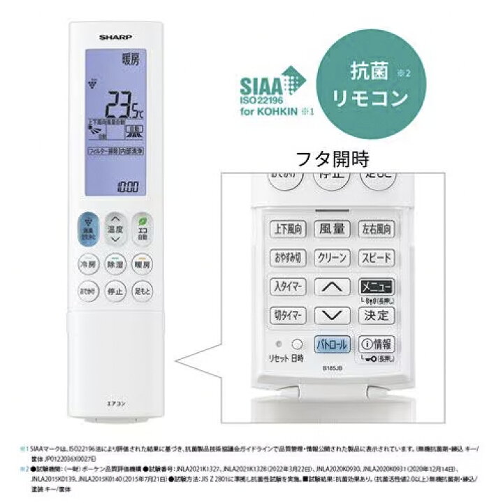 楽天市場】シャープ SHARP AY-R71YX2 プラズマクラスター エアコン R 