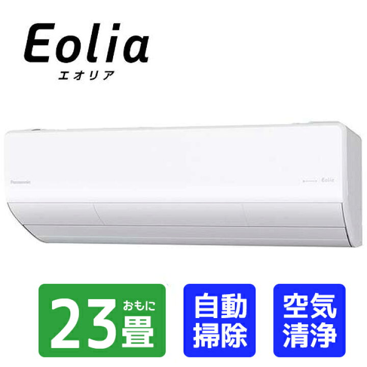 楽天市場】Panasonic エアコン 2021年 Eolia（エオリア）Xシリーズ 