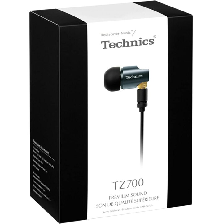 楽天市場】Technics プレミアム インイヤーモニター IEM ハイファイ 