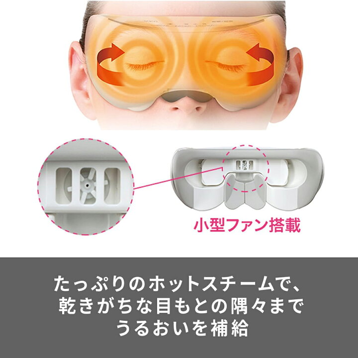 楽天市場】パナソニック Panasonic EH-SW68 ゴールド 目元エステ アイ 