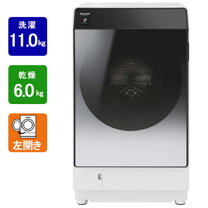楽天市場】シャープ ドラム式 洗濯乾燥機 洗濯11kg 乾燥6kg 幅59.6cm 