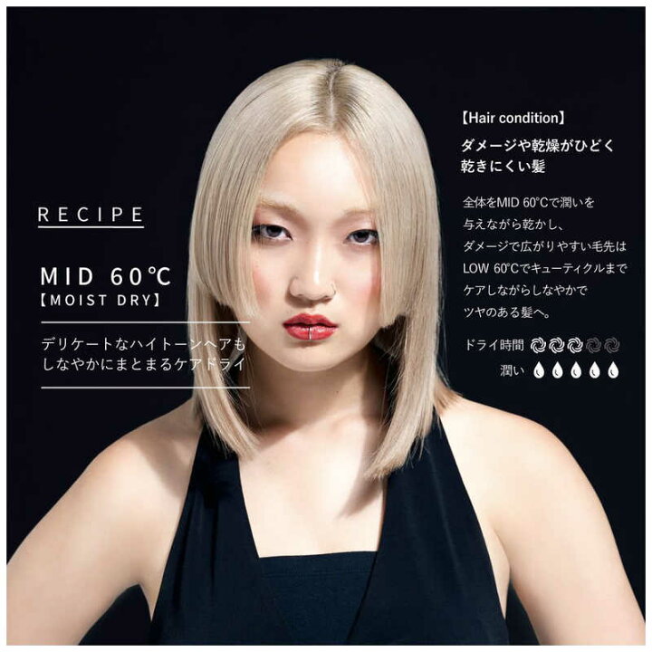 楽天市場】マグネットヘアプロ ドライヤー ゼロ ホワイト HCD-G06W 