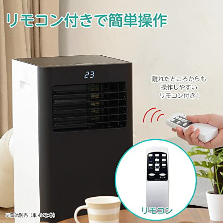 楽天市場】広電(KODEN) 移動式エアコン 冷風/温風タイプ ノンドレン 