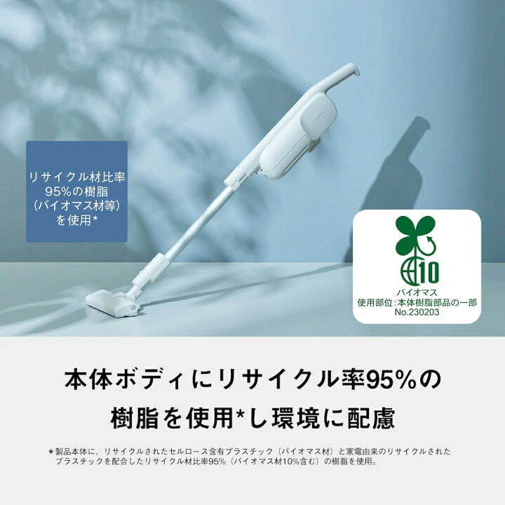 楽天市場】パナソニック 掃除機 紙パック式 コードレス スティック MC 