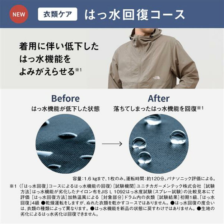 楽天市場】パナソニック ななめドラム洗濯乾燥機 左開き NA-LX125CL-W 
