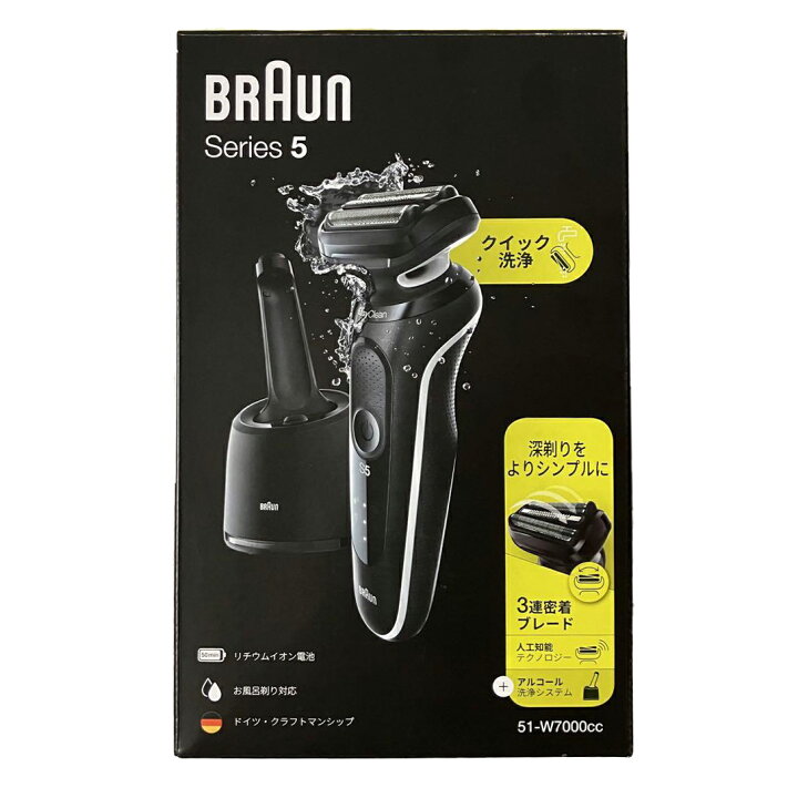 楽天市場】洗浄機能・充電器付 ブラウン シリーズ5 充電式シェーバー 
