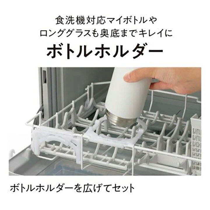 楽天市場】NP-TH4 パナソニック 卓上型食器洗い乾燥機 食器洗い乾燥機 