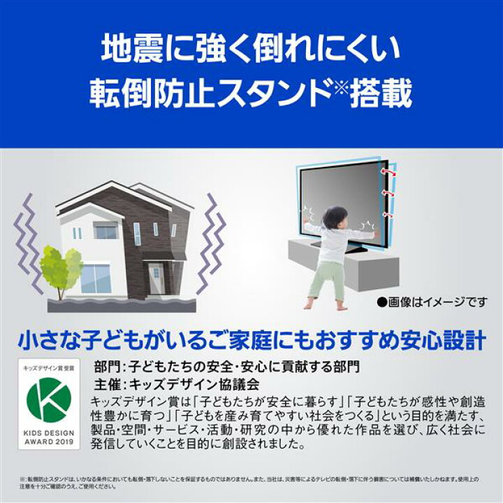楽天市場】テレビ 65型 TH-65MZ1800 パナソニック 65型 有機ELパネル 