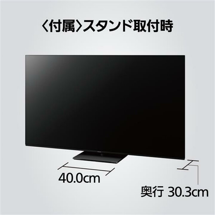 楽天市場】テレビ 65型 TH-65MZ1800 パナソニック 65型 有機ELパネル 