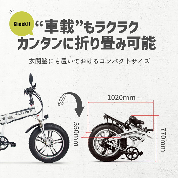 楽天市場】電動バイク ペダル付き RICH BIT TOP016 原付 免許で 公道 