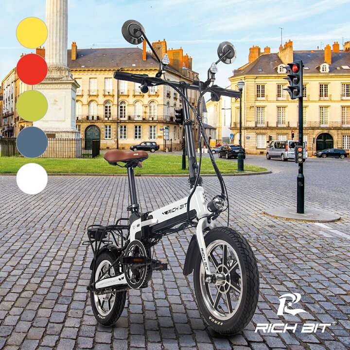 フル電動自転車 特定小型原付区分 RICH BIT TOP 619 TKG Ver