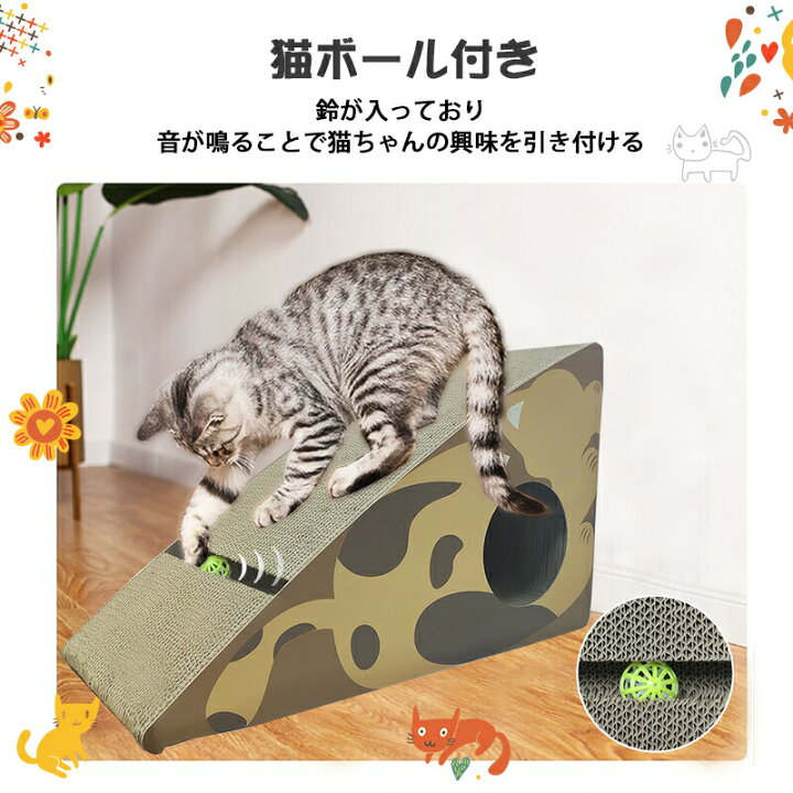 楽天市場 猫用爪とぎ 三角型 ダンボール 猫爪研ぎ 猫ベッド 猫おもちゃ ペットの巣 猫ボール 遊び 寝床 猫ハウス ペットハウス 室内用 耐久性 耐磨耗性 退屈を解消 ストレス解消 運動不足 屑が出にくい 安全 高密度 清潔 耐噛み 家具保護 送料無料 We良品
