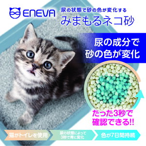 ENEVA ݂܂lR L `FbN NǗ 3bł킩 ȈՔA ˂ lR gCɗ RS~ ܂Ƃߔ LgC Zt`FbN A펾