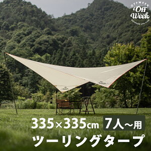 Off Week c[O^[v 7lp [ܕt  