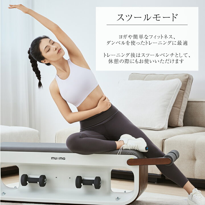 楽天市場】muma フィットネス トレーニングベンチ ストレッチ 