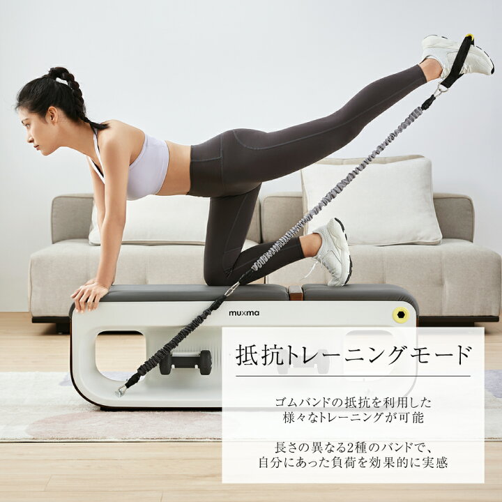 楽天市場】【メーカー直営店☆レビュー特典付き】muma フィットネス 