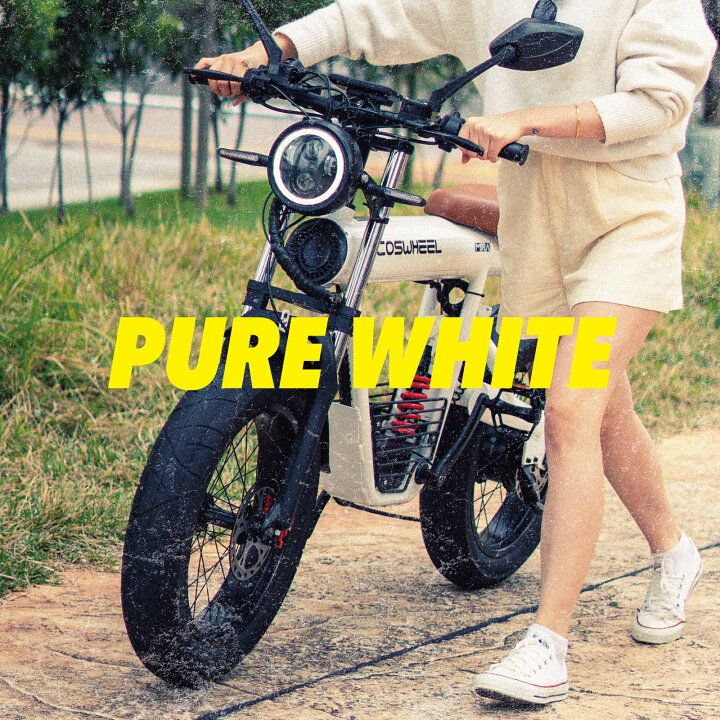楽天市場】電動バイク COSWHEEL MIRAI S 原付 原付1種 モデル 公道走行 