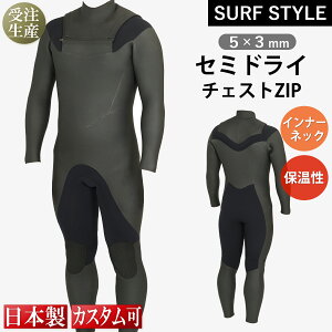 ySURF STYLEz5×3mm Z~hC `FXgZIP Ci[lbN