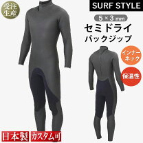 楽天市場】セミドライ バックジップの通販