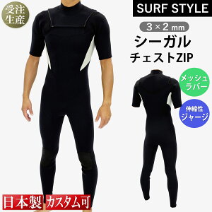 ySURF STYLEz3×2mm V[K `FXgZIP