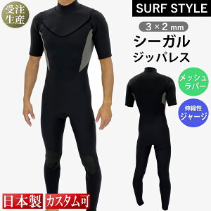 ySURF STYLEz3×2mm V[K WbpX