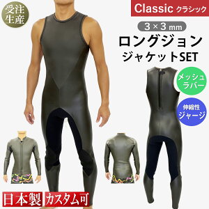 yCLASSIC MODELz3×2mm OWWPbgSET