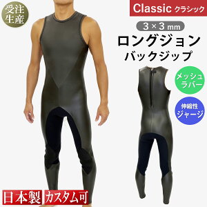 yCLASSIC MODELz3×3mm OW