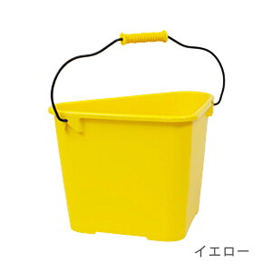 北欧スウェーデン製 おしゃれな三角バケツ 17L トライカン カラフル 大容量 Hink Trican Fashion 17L