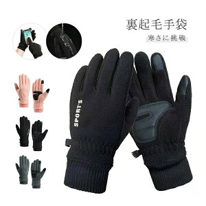 ~p  O[u jp oCNO[u N X}zΉ Y XL[O[u TCNO[u ]ԃO[u Ƃ h΍ h oCN g TCNEFA TCN