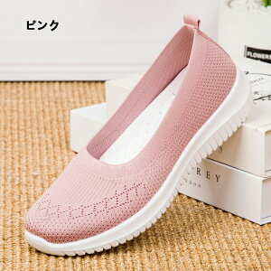 �n���Y�t���[ �C ���f�B�[�X �������܂ܗ�����C ����g�킸�ɗ�����C �������܂ܗ�����X�j�[�J�[ ��������[�� �R�Ȃ��X�j�[�J�[ ���b�V�� �C �㗚�� ��l �E���������₷���C