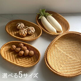 竹ざる 梅干し 梅干しざる 干しザル 竹製 ざる ザル 梅ざる 盆ざる 盆ザル 竹ザル 竹ざる 竹 梅干しザル 梅ザル 梅 うめ 梅干し 干物 野菜 ウメ 竹ざる 天日干し キャンプ アウトドア 魚介 乾燥 干し野菜 漬物 盆ざる 手作り 盛り付け 雑貨 水切りざる