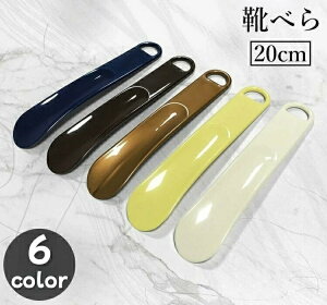 �V���[�z�[�� �~�j �^����h�~ ������ �����^�� �g�� �Z�� 20cm �C�ׂ� �C�x�� ���S�y�� �R���p�N�g