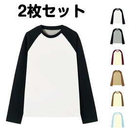 長袖Tシャツ 配色 ラグラン メンズ レディース ロングTシャツ 長袖 クルーネック カットソー ロンT Tシャツ ロンT 無地 ユニセックス 高校生 シンプル プルオーバー ゆったり バイカラー 大きいサイズ