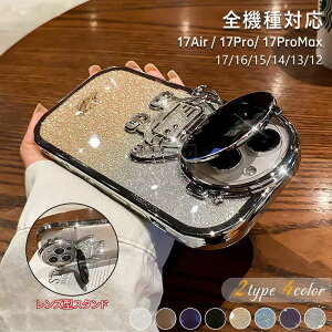 �����Y�J�o�[ �X�^���h�t�� iPhone17 �P�[�X iPhone16 iPhone 16Pro iPhone17Pro i iPhone14 iPhone15
